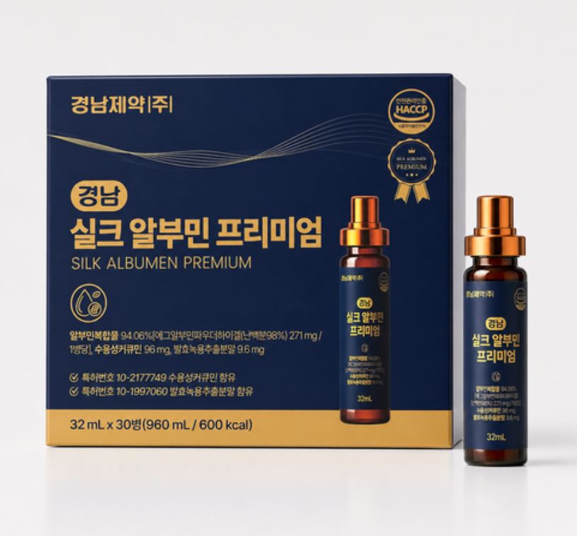 【경남제약】 실크 알부민 프리미엄