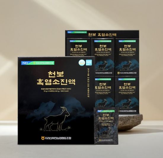 【NH】 천보 흑염소 진액