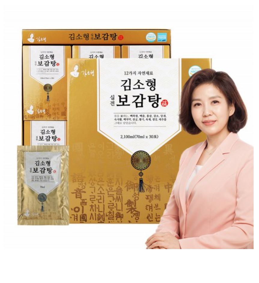 【김소형원방】 십전 보감탕