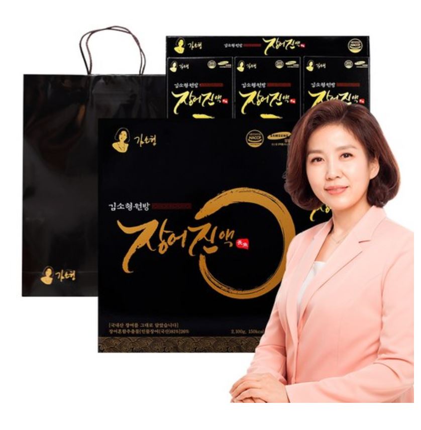 【김소형원방】 유황먹인 장어진액