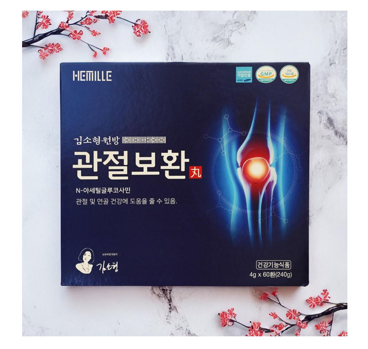 【김소형원방】 관절보환 60환 4g*60환