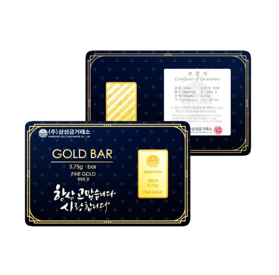 【삼성금거래소】 프레스 골드바 3.75g
